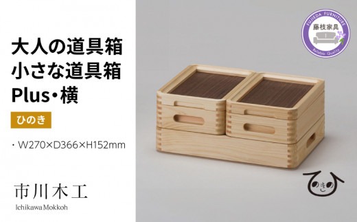 大工道具箱　道具箱　ウッドBOX   収納BOX  木箱　杉　ハンドメイド 頑丈大工道具箱 道具箱 ウッドBOX 頑丈収納BOX 木箱