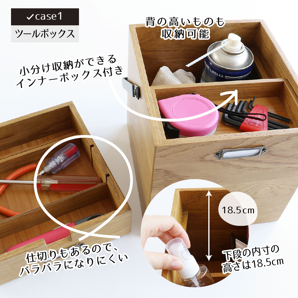 Wooden Cosme Box 収納 コスメ 化粧品 コスメボックス 天然木（兵庫県