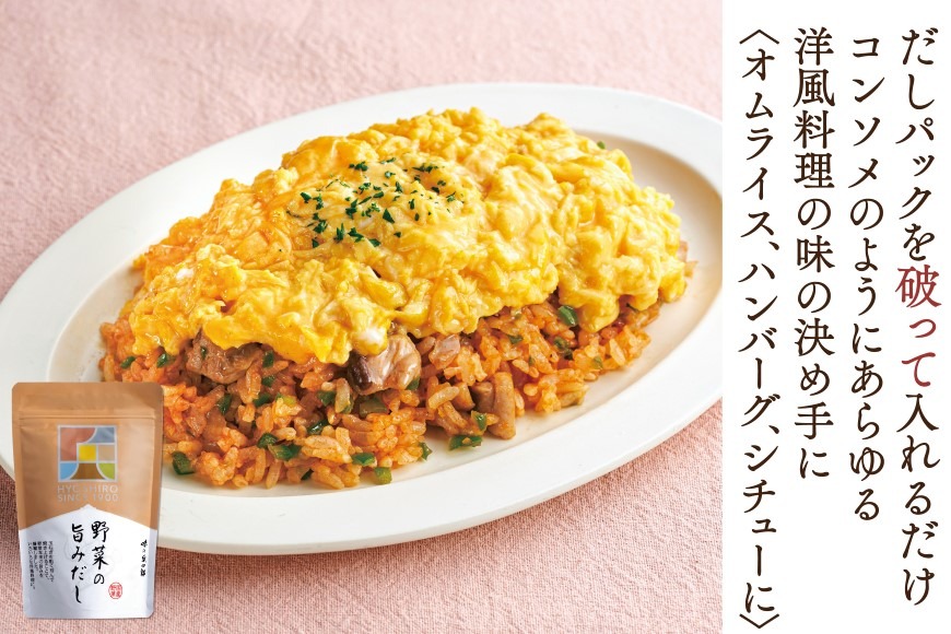 出汁 詰め合わせ あご入兵四郎だし 9g 30袋 計2p 野菜の旨みだし 9g 6