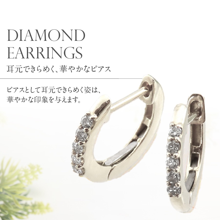 選べる地金 PT900/K18YG】ダイヤモンドピアス PT CS686/K18YG CS686