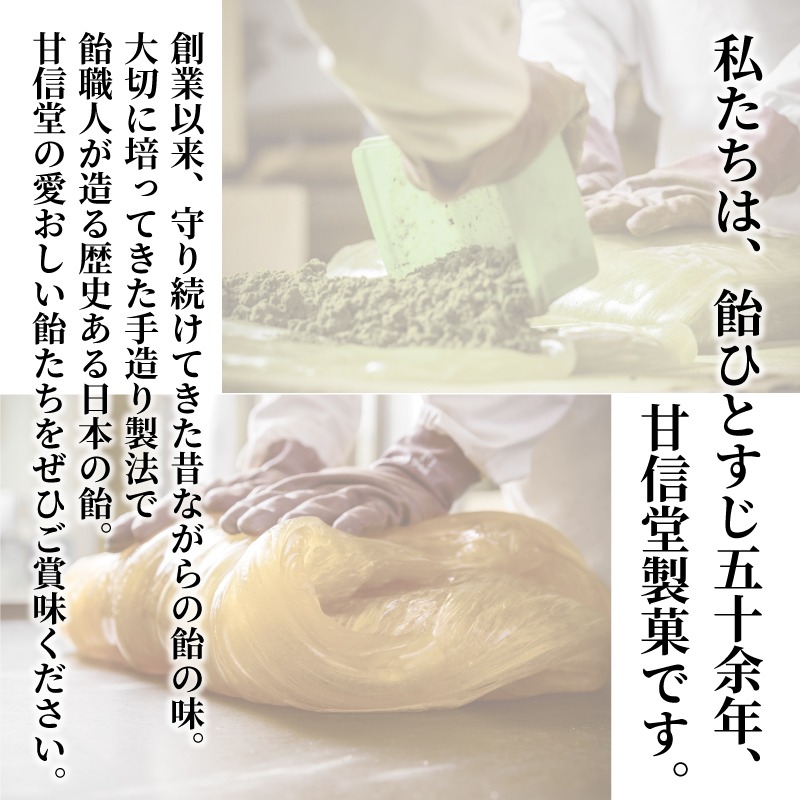 飴 ギフト 2箱 6袋 入り +ふるさと納税限定1袋付 計7袋 飴 ギフト 2箱 6袋 入り +ふるさと納税限定1袋付 計7袋