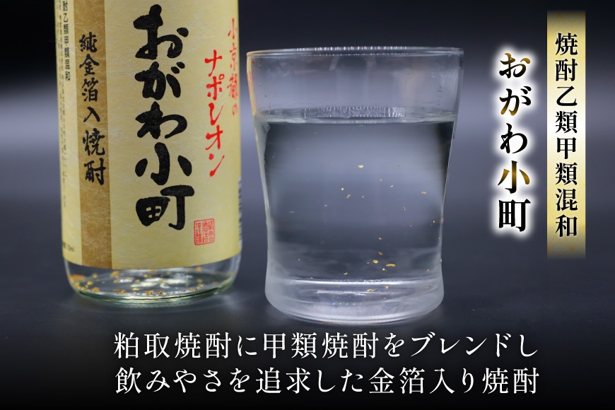 ゆうー　　　　　　　　　　　焼酎 6本セット 伝統的な和風デザイン 九州6県 焼酎6本セット / オリジナル(SYOCHU 6 bottle set