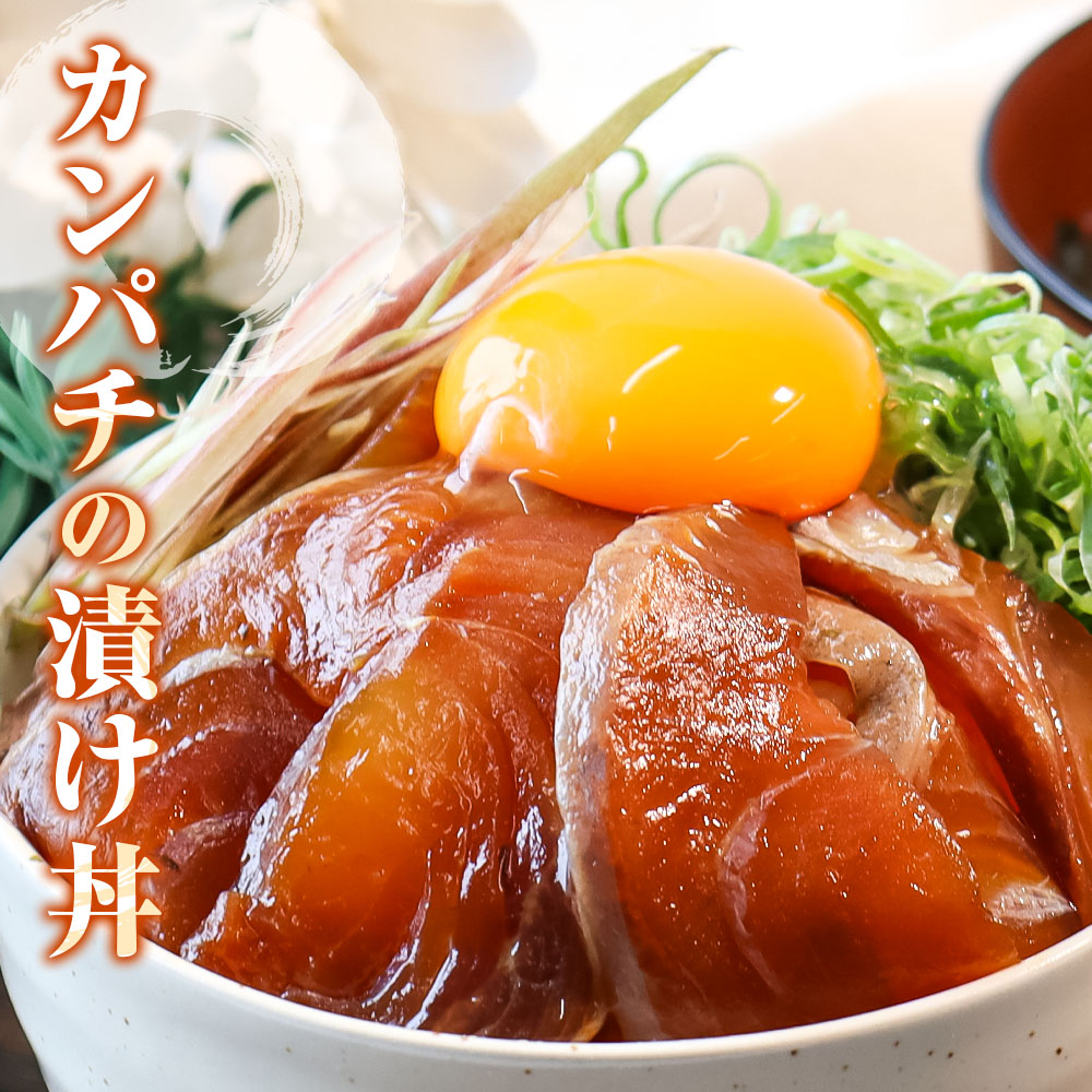 訳あり 海鮮漬け丼 セット タイ3P・カンパチ2P 計5パック 漬け丼 漬け