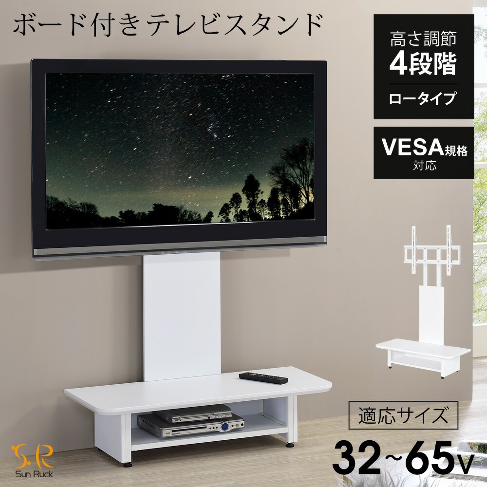 テレビ台 家具 インテリア ふるさと納税 返礼品 TVスタンド 棚付き