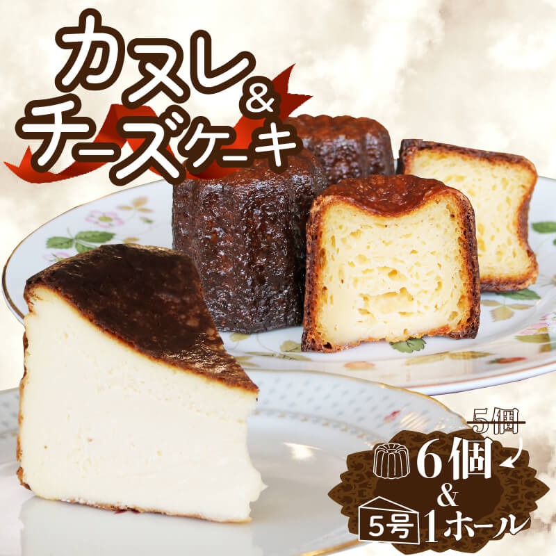 カヌレ 84cd26d96a8e071bcd2f017a68607e