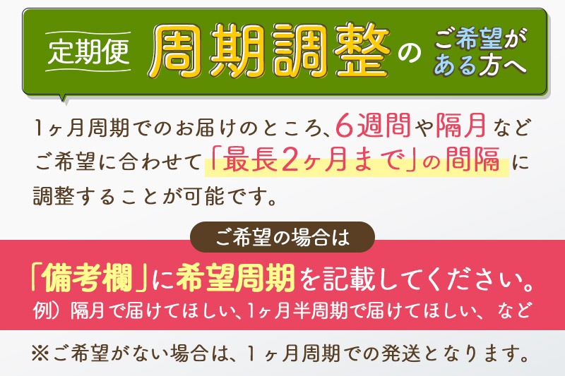 定期便6ヶ月》 比内地鶏 ささみ 2kg（1kg×2袋）×6回 計12kg 時期