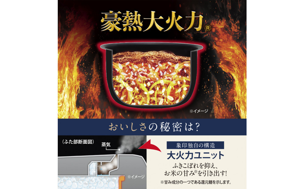 象印 圧力IH炊飯ジャー 5.5合炊き ( 炊飯器 ) 「 極め炊き 」 NWWD10