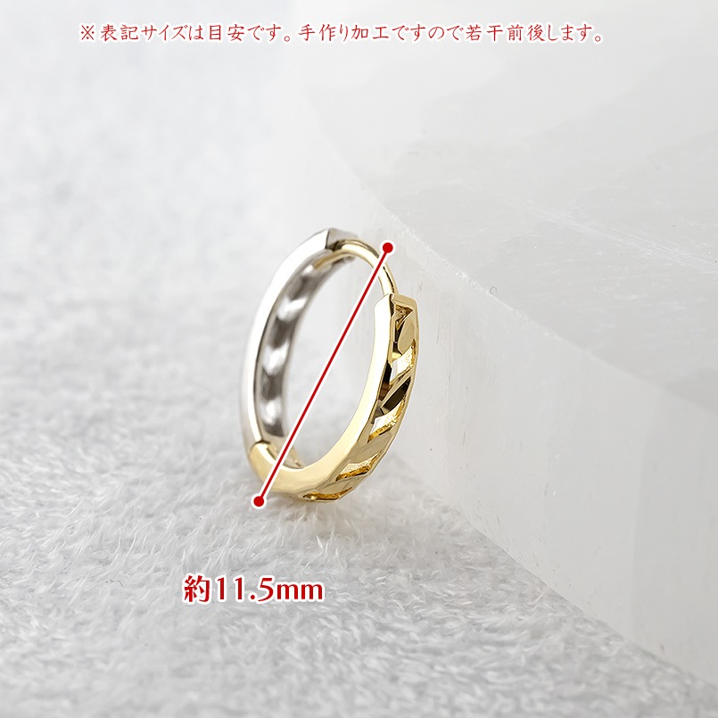 18金 フープ ピアス 18k フープピアス シンプル ゴールド 透かし
