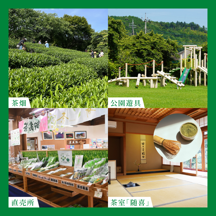 【みー様】専用・緑360ｇ×2袋≪リクエスト特割特価≫ 奥久慈茶の里公園満喫チケット(1名様分)【抹茶体験・和紙人形美術館