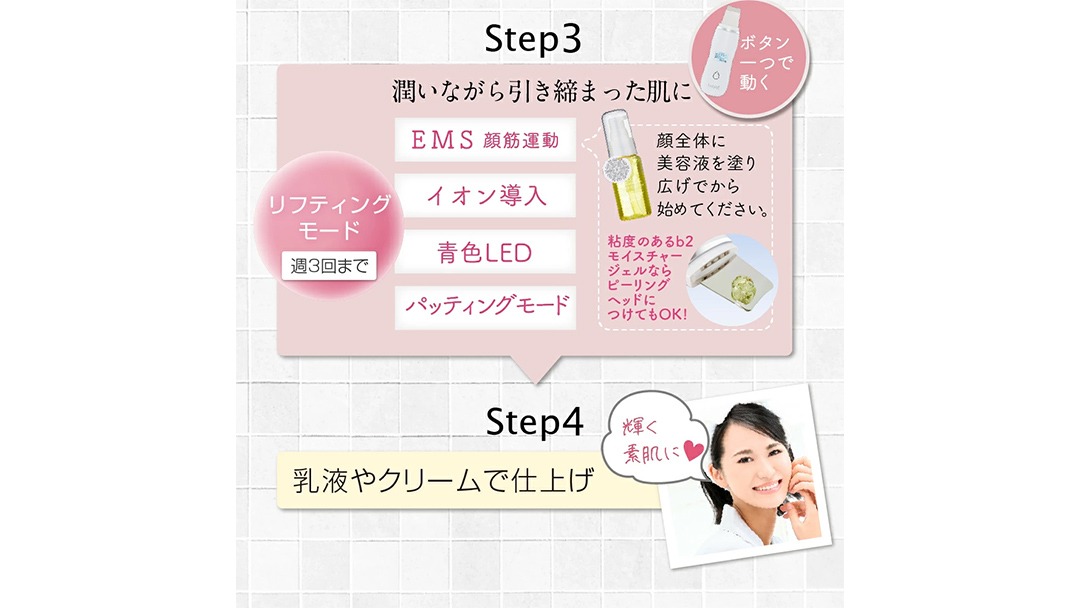 超音波 ウォーターピーリング 【 NEW 美ルル アクアルファ