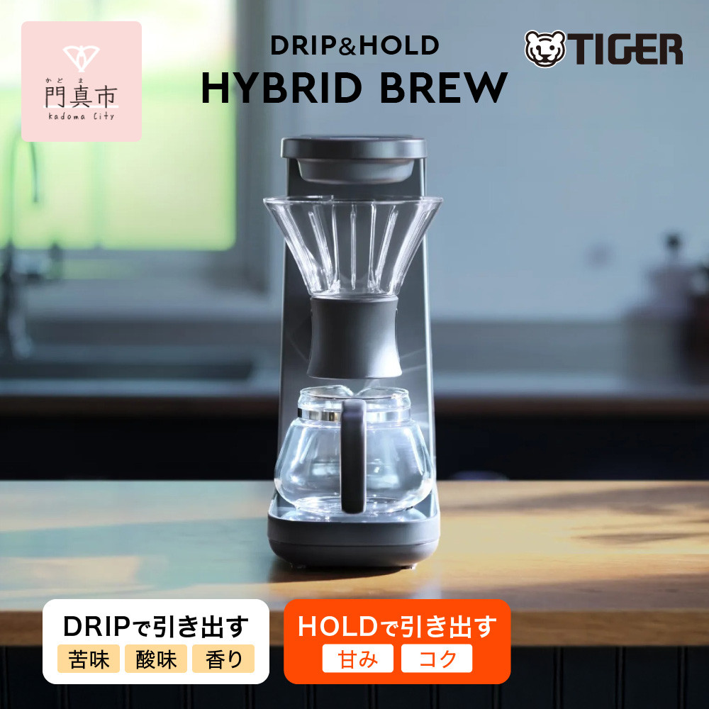 タイガー魔法瓶 コーヒーメーカー ADF-A060KO オニキスブラック