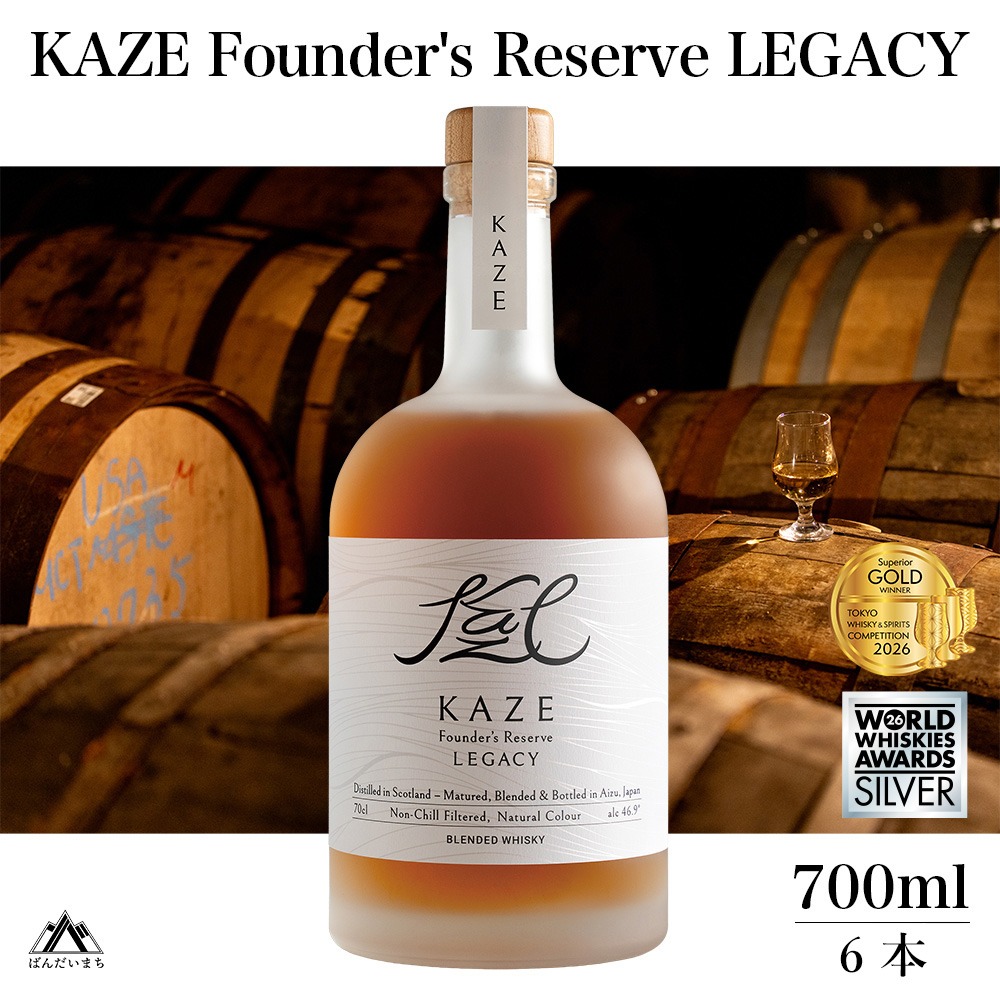 KAZE Founder's Reserve LEGACY（700ml×6本）【WWA 2026 Silver 受賞