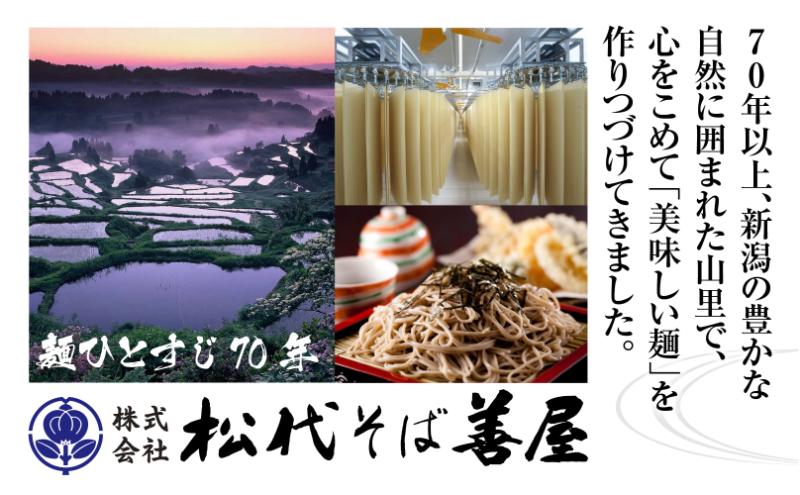 ひゃんで そうめん 600g 4袋 約24人前 素麺 ソーメン 干しそうめん