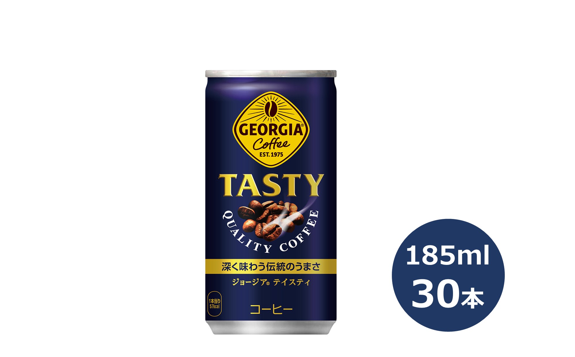 ジョージア テイスティ 185g缶 30本セット 【467】（岩手県花巻市