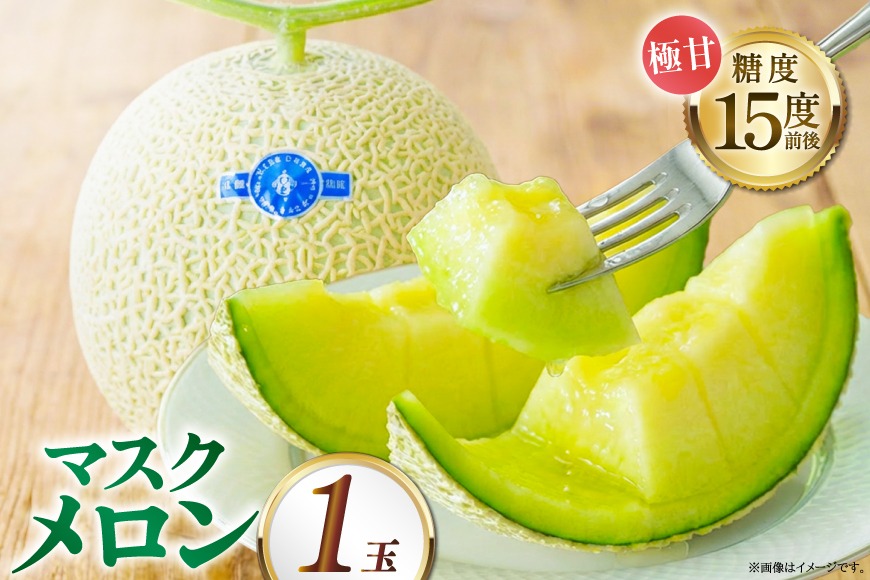 期間限定発送】AB010 その道一筋の生産者がじっくり丁寧に育てた