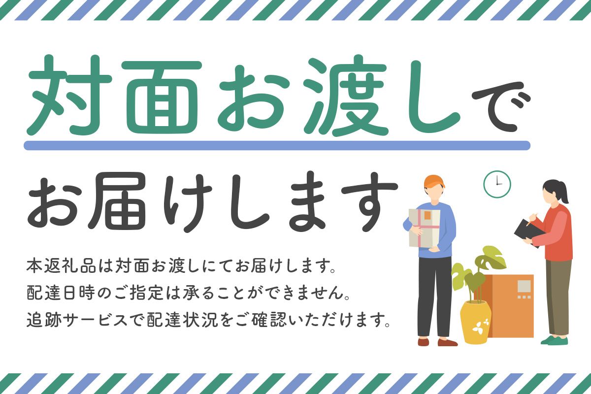 天然温泉三峰 利用券（入浴招待券5枚）【0023-001】（岐阜県可児市 