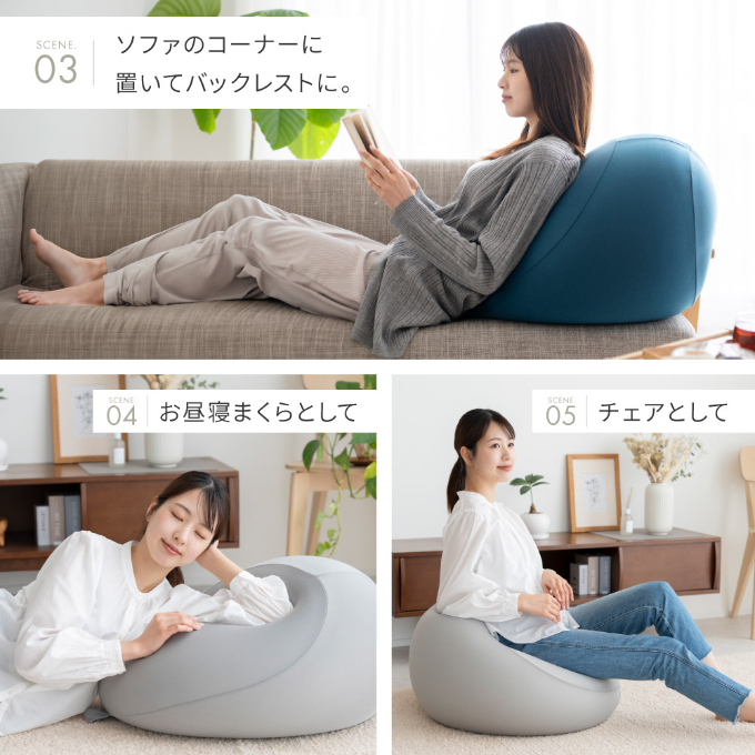 MOGU プレミアムクッション2本組 MOGU（モグ） プレミアム ビーズクッション ホールピロー : こだわり