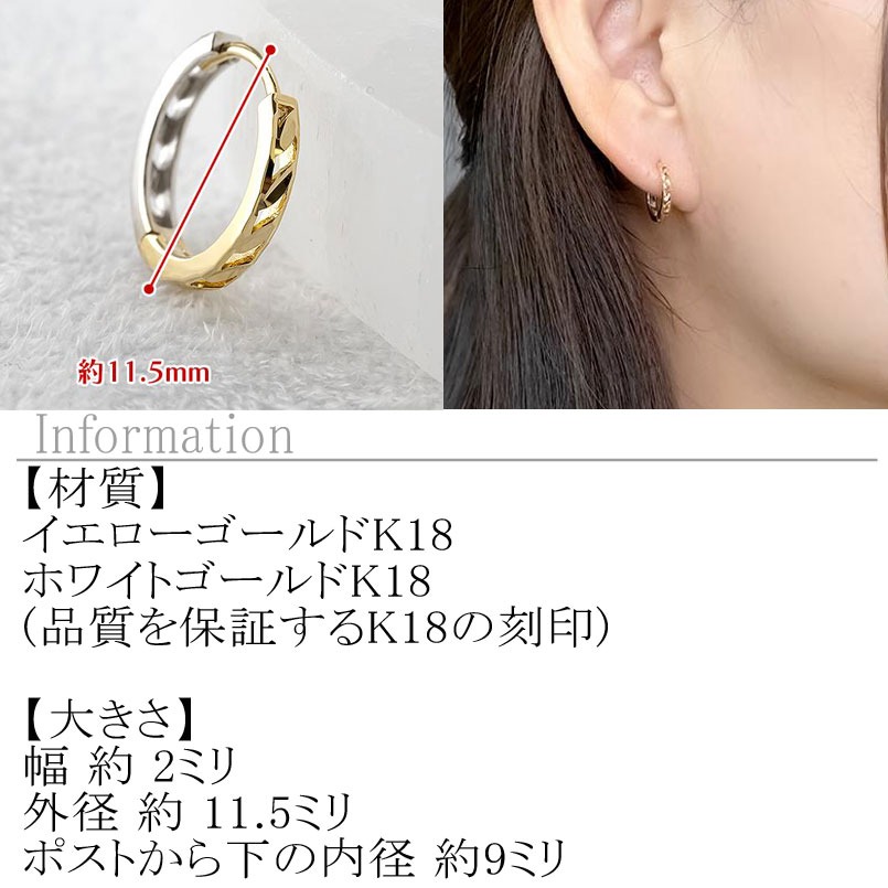 18金 フープ ピアス 18k フープピアス シンプル ゴールド 透かし
