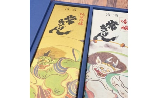 常きげん 純米吟醸 風神・吟醸 雷神 箱付セット 720ml×2本 JK-FR