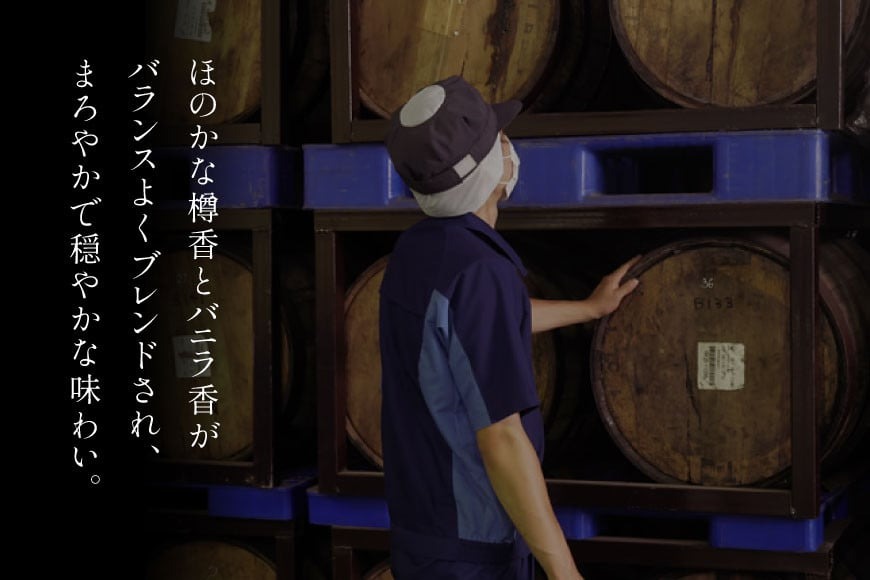 6回 定期便 毎月】 御勅使 ウイスキー 4L×4本×6回 総量96L [ 酒