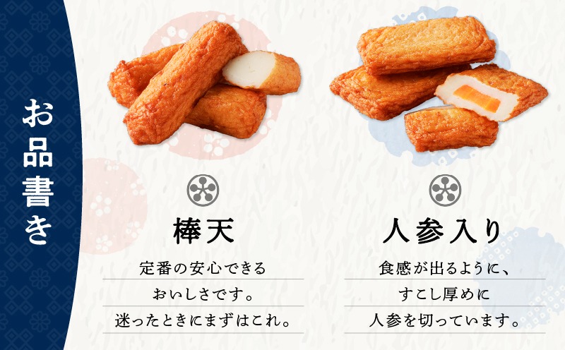 選べる＞さつまあげ前迫 詰合せ 20個入 or 30個入 K305-001（鹿児島県