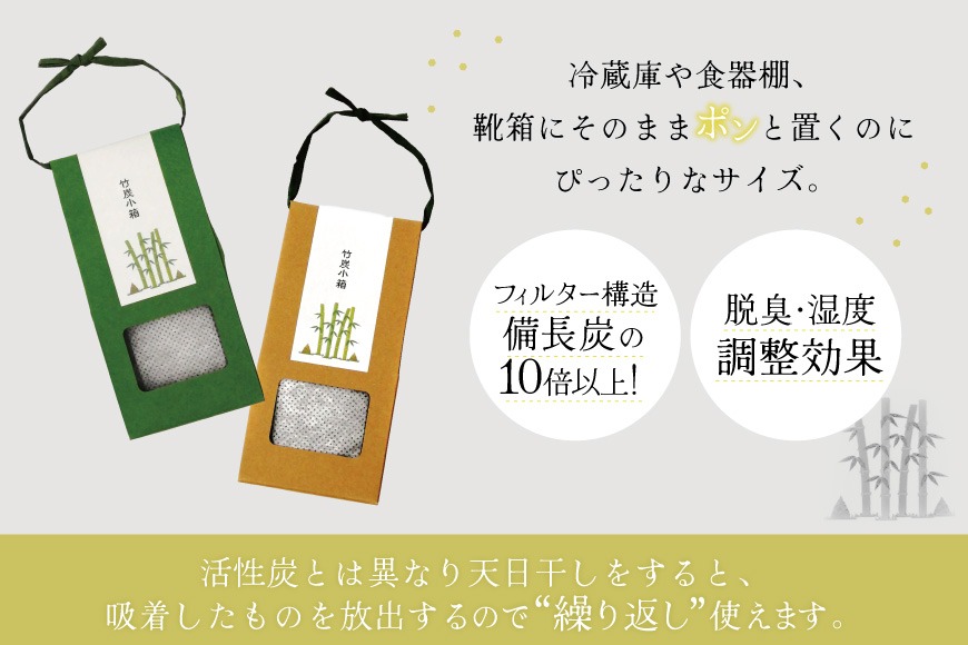 竹*炭様 ジン 5本セット 国産 日本製） 埋炭用竹炭 15kg 炭素埋設 最高級竹炭 土窯作り 開運