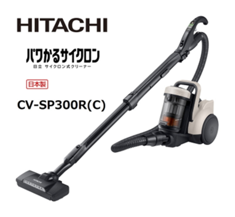 167-5-249 【日立サイクロン式】掃除機 CV-SP300R(C)【 サイクロン
