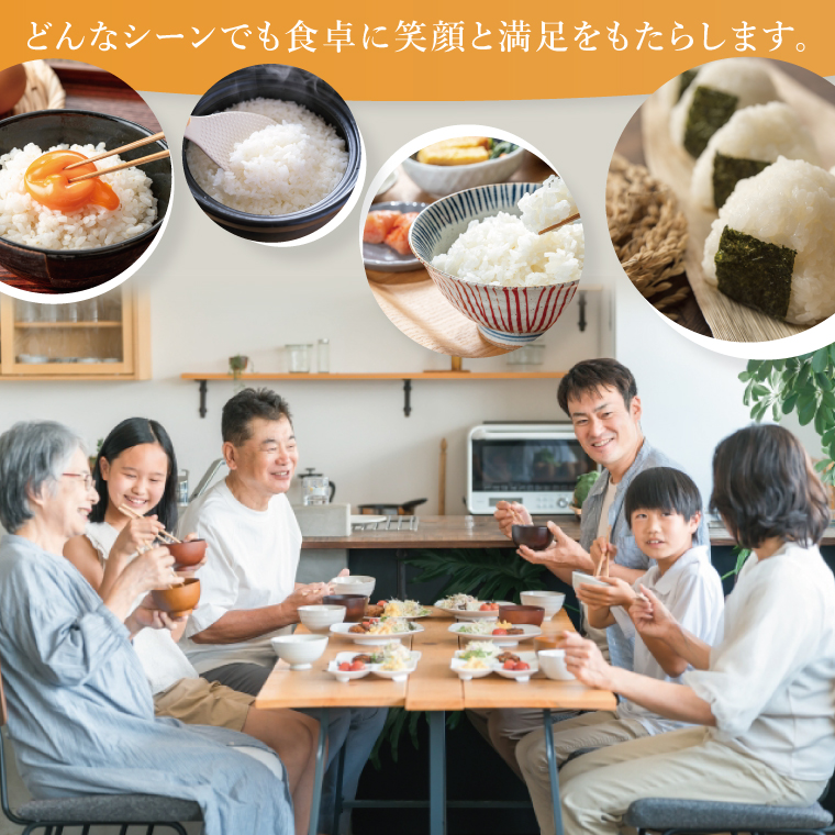 2ヶ月定期便】令和7年産 奥久慈の恵みうまかっぺ米（コシヒカリ） 5kg