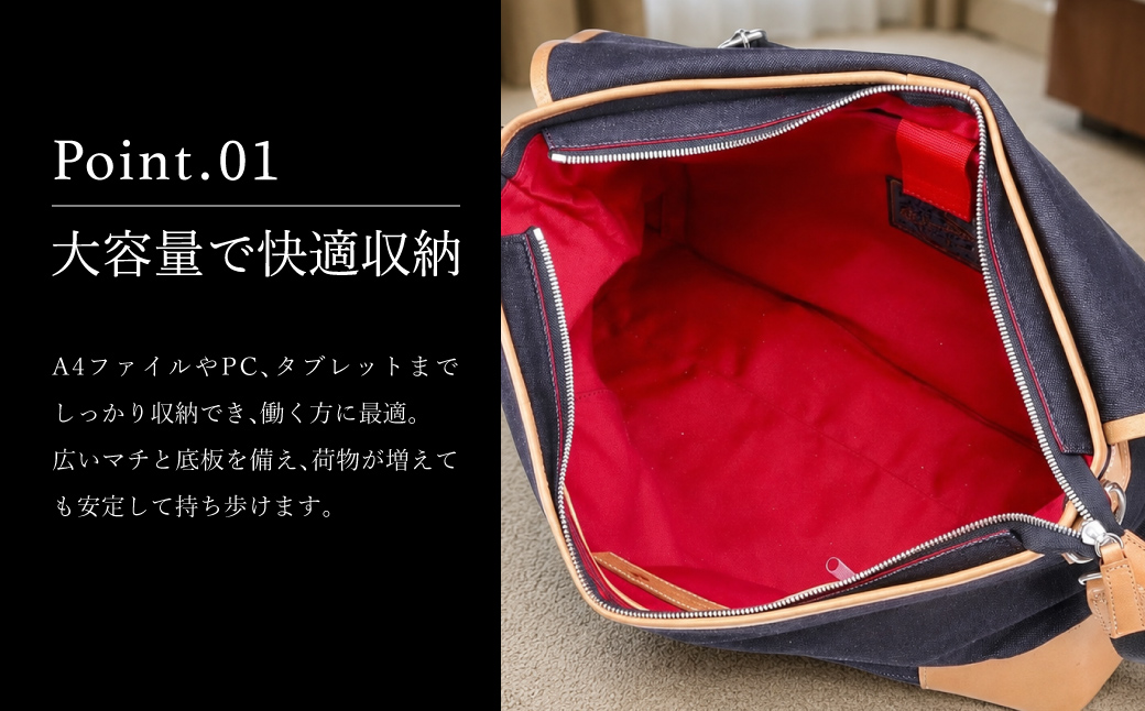 豊岡鞄 craftsmanship Selvedge Denim itinerator ネイビー 781115