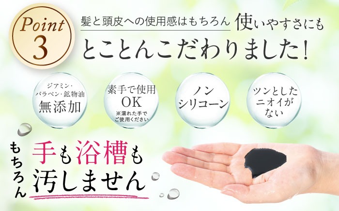 色が選べる！4本セット]利尻カラーシャンプー＋利尻ヘアカラー