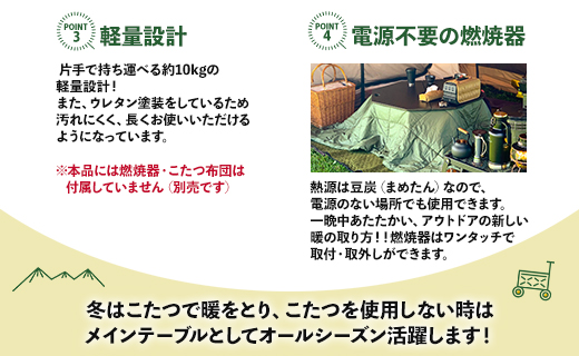 アウトドア SO9 アウトドア豆炭こたつ(ナチュラル) - アウトドア
