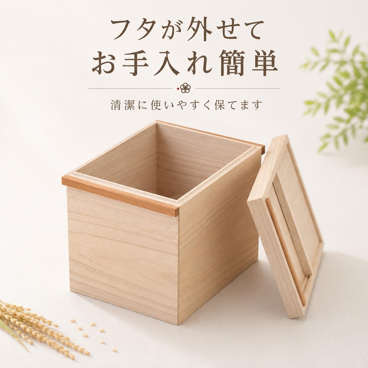 kumataro【新米の美味しさ長持ち】伝説の桐米びつ10キロ用スライド 国産桐 米びつ 10kg 木製 桐箱 こめびつ お米 保存容器 名張市（三重県