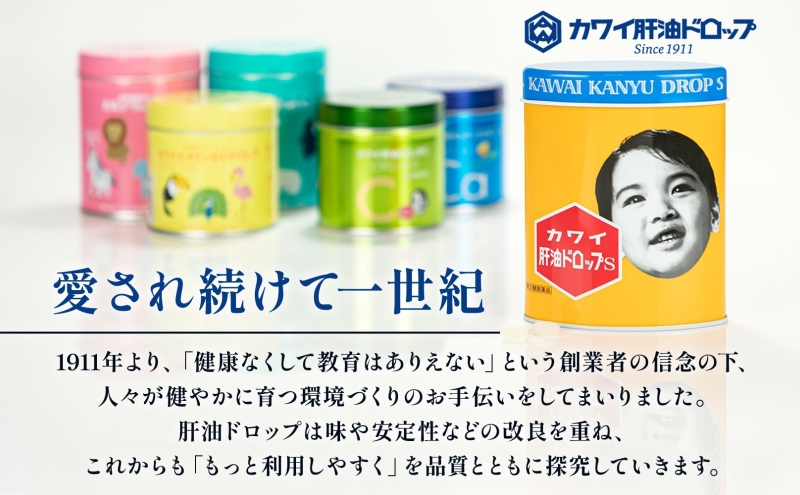 カルシウム 肝油ドロップ 300粒 栄養機能食品 肝油 ドロップ メロン