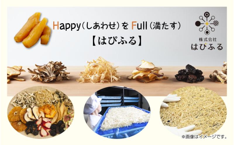 八朔さん専用、干し芋、丸干し混合で5キロ、その他色々入ってます 7249d112f8584ac29f8a94b2773bfa