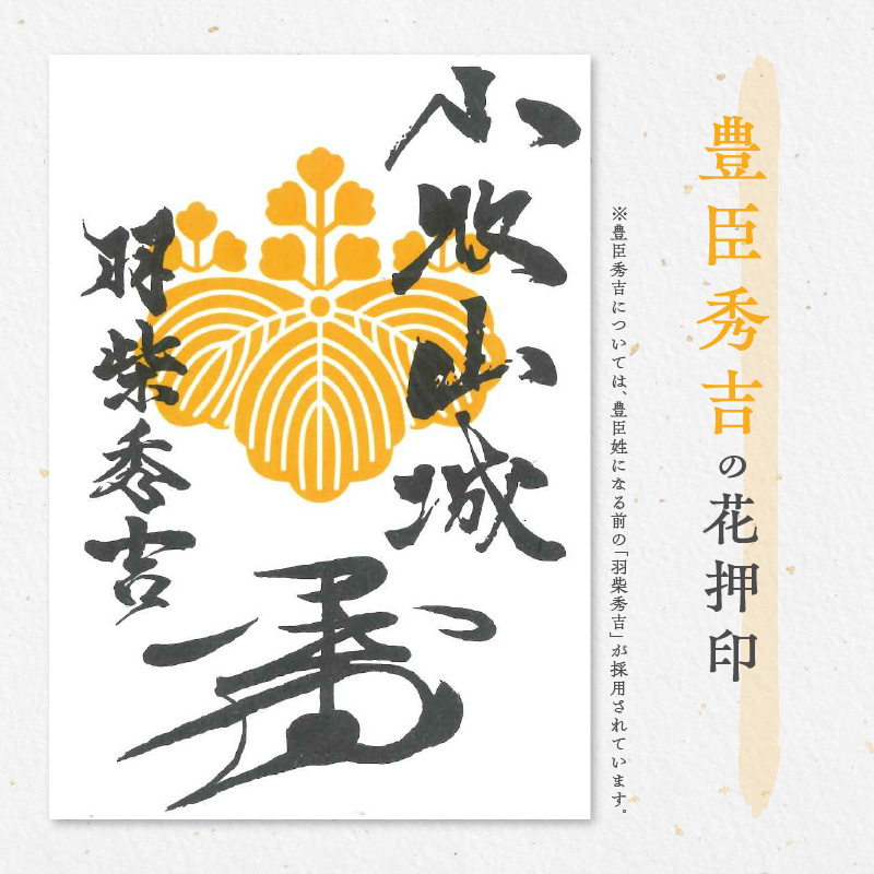 織織帖二 - 和風花柄記録集　其の二 豊臣氏執政時代より徳川氏末期に至る画集‼️ ad237d53-8364-417e-970f-