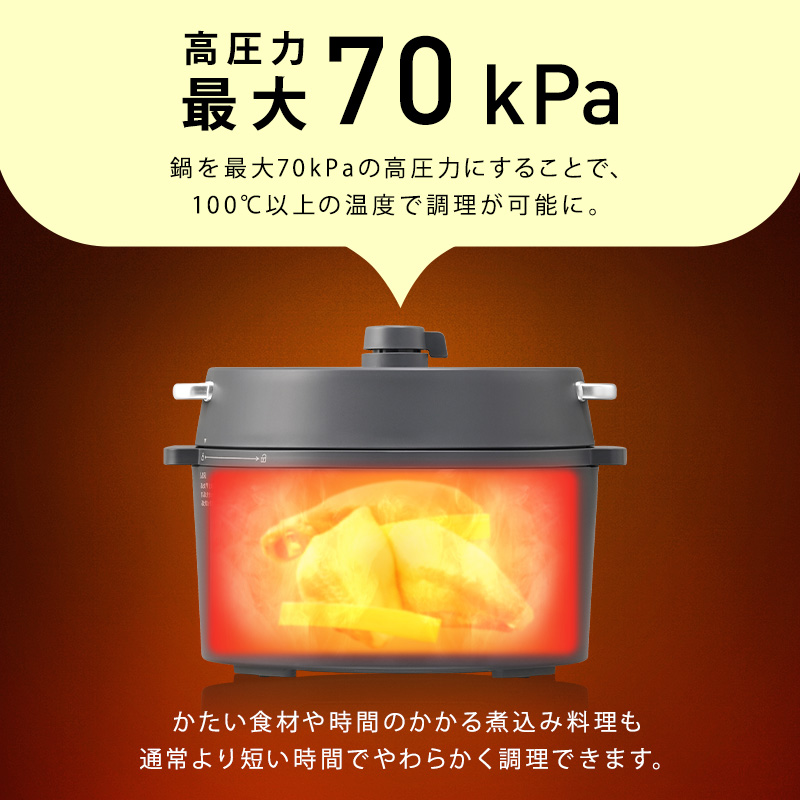 アイリスオーヤマ 圧力鍋 3L PC-MB3-H グレー レシピブック 電気圧力鍋