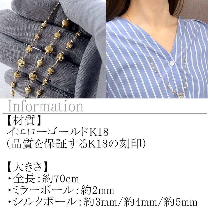 18金 ネックレス レディース チェーン 70cm ゴールド ミラーボール