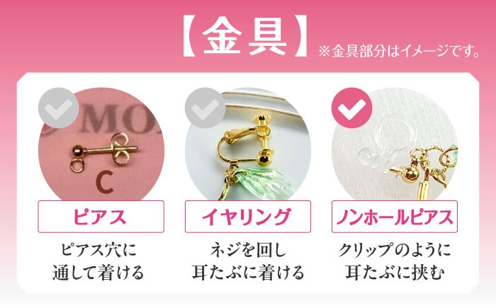 揺れる さくらんぼ ノンホールピアス ラメレッド アクセサリー