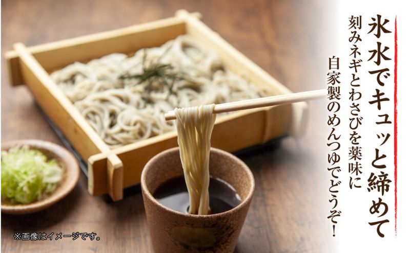 へぎそば ふのりうどん セット 各5人前 生そば150g 5束 生うどん160g 5