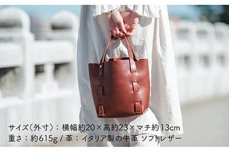 編み込み の トートバッグ 《糸島》【LADIES&GENTLEMEN】 革製品 革鞄