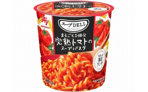 味の素 スープDELI 12個 ( 2種×6個 ) 完熟トマト スープパスタ