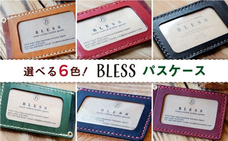 手縫いの本革製品】 パスケース 糸島市 / BLESS 革 レザー 定期入れ