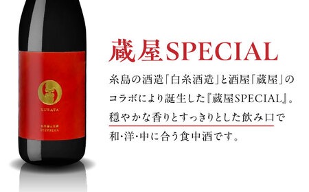 ラルース酒事典 Amazon.co.jp: ラルース酒事典 : ジャック サレ, ベルナール