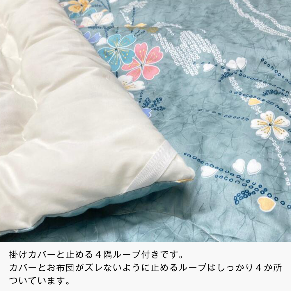 手作り 肌掛ふとん 綿わた100％入 シングル 約1.0kg入 キルト仕立 124B