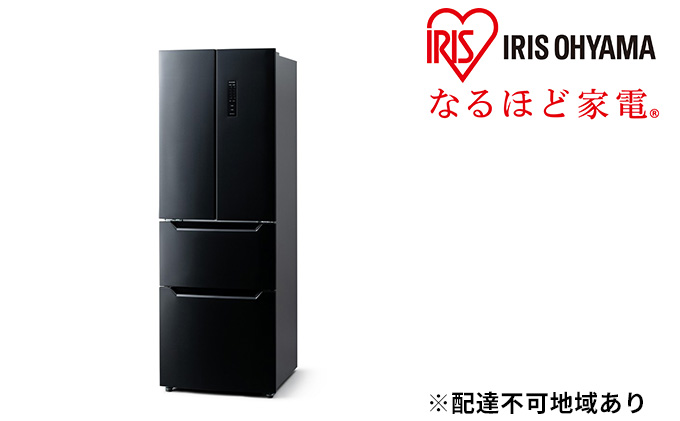 冷蔵庫 320L 大型 ファン式 冷凍冷蔵庫 IRSN-32A-B アイリスオーヤマ 