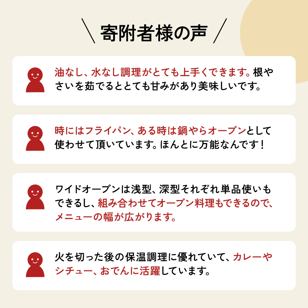 フライパン 鍋 ガラス蓋付き ワイドオーブン S L セット アサヒ軽金属
