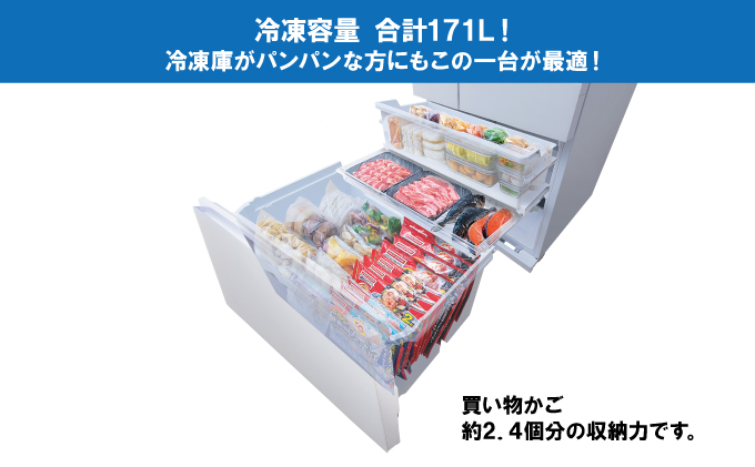 冷蔵庫 庫内カメラ付き 503L IRGN-C50A-W ホワイト 大型 大型冷蔵庫