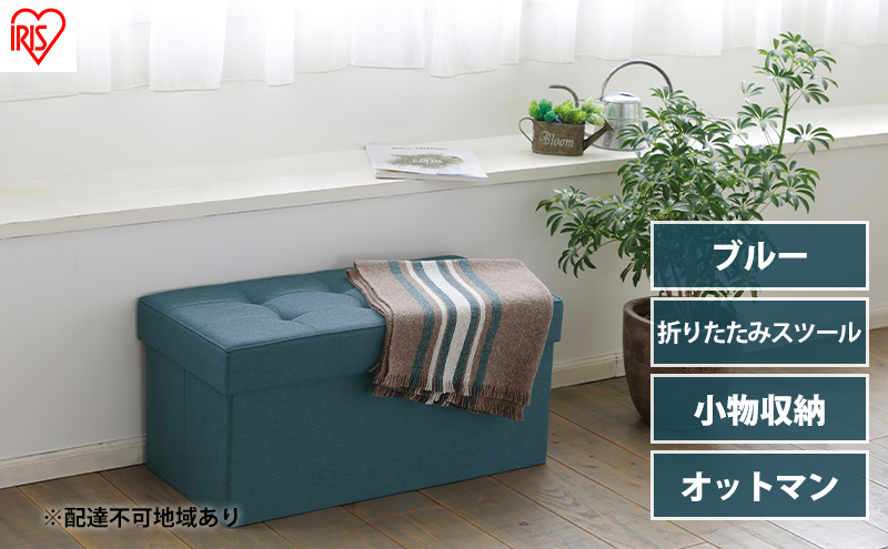 スツール 収納スツール 収納ボックス おしゃれ 収納ベンチ 折りたたみ