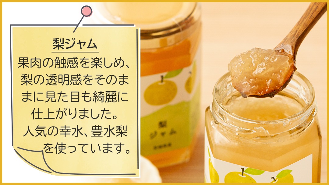 地元農家が作る つくばみらい市産 果実 を使った 梨 と ぶどう の
