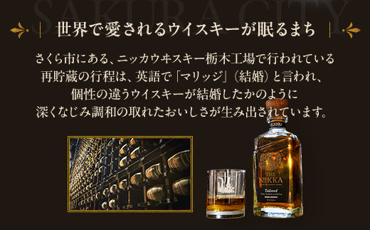 アサヒ - ブラックニッカ紙パック1.8L×12本 ブラックニッカ紙パック1.8L×12本